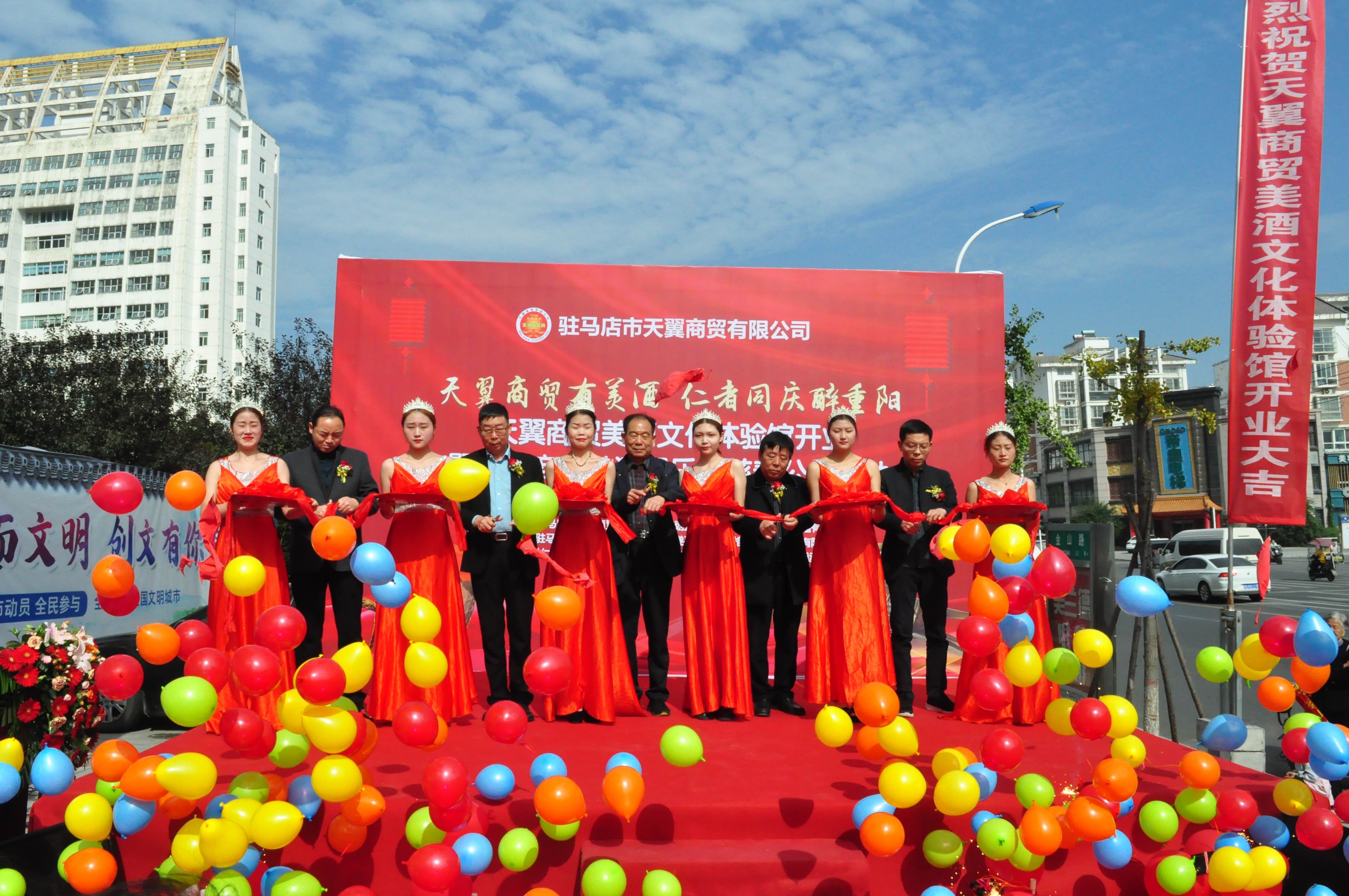 天翼傳大愛，聚力暖人心！天翼商貿(mào)美酒文化體驗(yàn)館開業(yè)現(xiàn)場(chǎng)溫情上演公益慈善拍賣