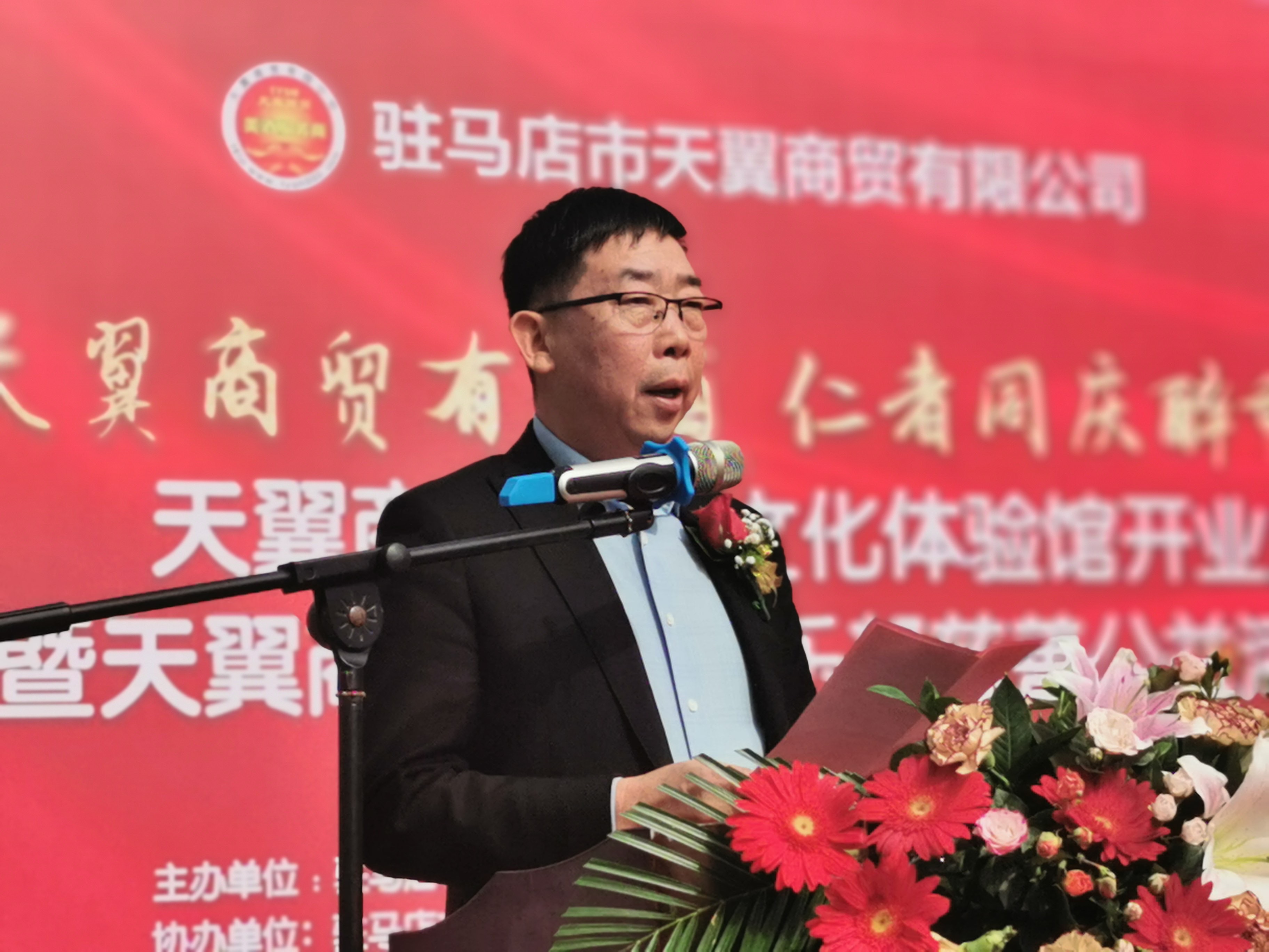 天翼傳大愛，聚力暖人心！天翼商貿(mào)美酒文化體驗(yàn)館開業(yè)現(xiàn)場(chǎng)溫情上演公益慈善拍賣