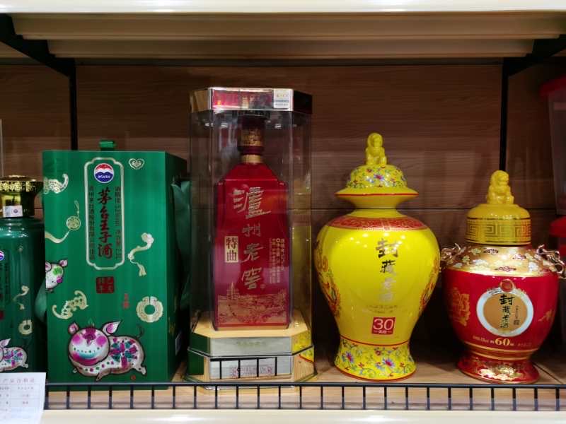 天翼傳大愛，聚力暖人心！天翼商貿(mào)美酒文化體驗(yàn)館開業(yè)現(xiàn)場(chǎng)溫情上演公益慈善拍賣