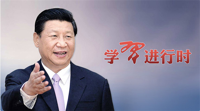 五中全會系列解讀之三：加快構(gòu)建新發(fā)展格局，習(xí)近平心中有盤“棋”