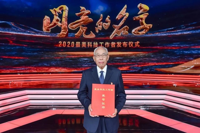 一生視玉米種子比命更重要，84歲的他獲“最美科技工作者”稱號