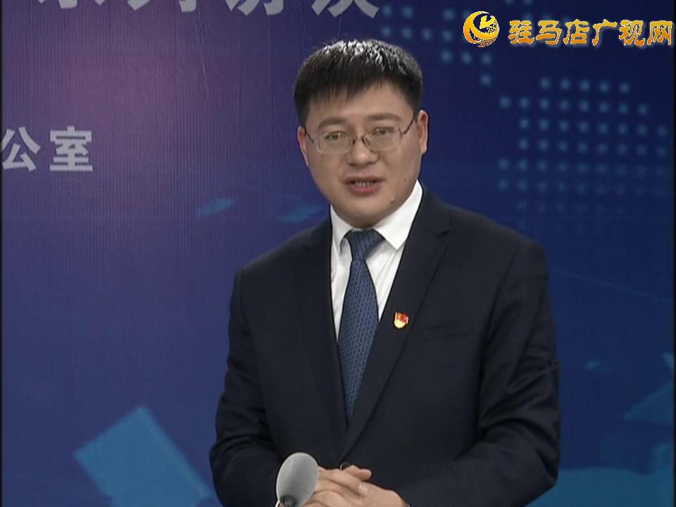 《決戰(zhàn)決勝十三五、奮力開局十四五》系列訪談——泌陽縣人民政府縣長 魏華偉