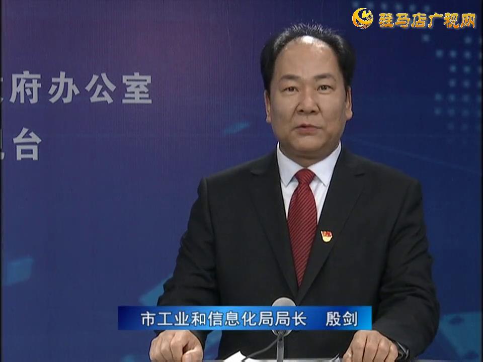 《決戰(zhàn)決勝十三五、奮力開局十四五》系列訪談——市工業(yè)和信息化局局長 殷劍