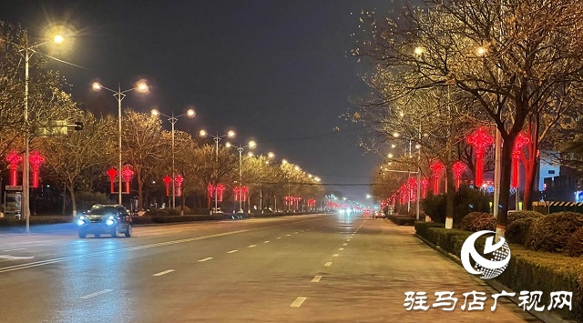 年味兒濃起來(lái) 城市夜景“靚”起來(lái)