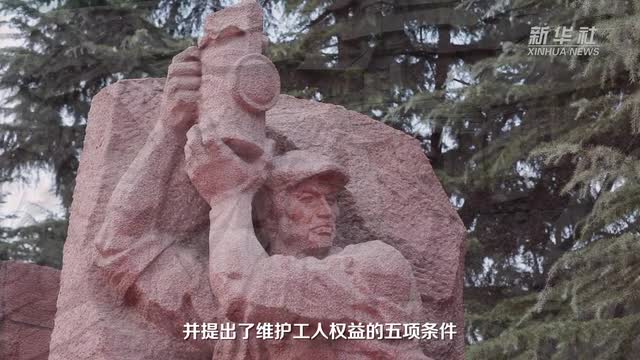 這枚證章為何被歷史定格？|紅色百寶第⑥集