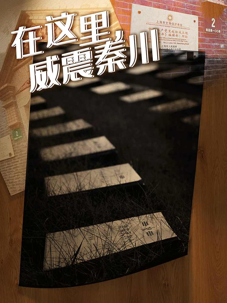 金戈鐵馬揮師西北——重溫感天動(dòng)地的扶眉戰(zhàn)役
