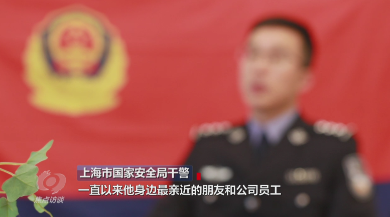 焦點(diǎn)訪談丨吃著中國(guó)飯?jiān)抑袊?guó)碗！起底“雙面人”李亨利