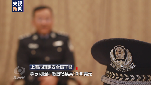 焦點(diǎn)訪談丨吃著中國(guó)飯?jiān)抑袊?guó)碗！起底“雙面人”李亨利