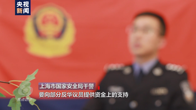 焦點(diǎn)訪談丨吃著中國(guó)飯?jiān)抑袊?guó)碗！起底“雙面人”李亨利