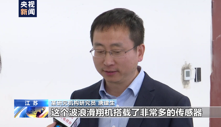 水下有“魚(yú)”！漁民打魚(yú)撈獲不明物體 竟是境外間諜竊密裝置