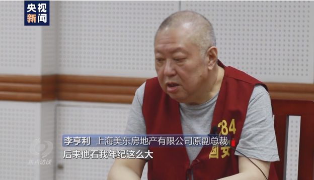焦點(diǎn)訪談丨吃著中國(guó)飯?jiān)抑袊?guó)碗！起底“雙面人”李亨利