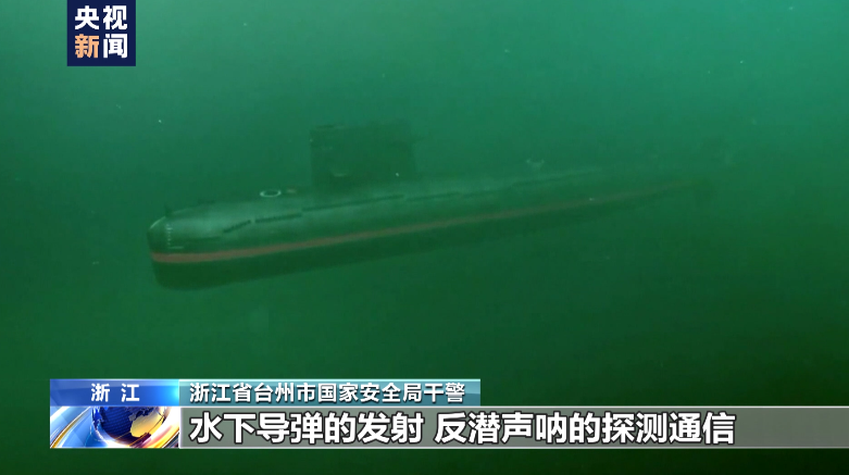 水下有“魚(yú)”！漁民打魚(yú)撈獲不明物體 竟是境外間諜竊密裝置