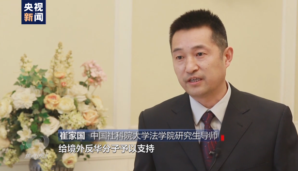 焦點(diǎn)訪談丨吃著中國(guó)飯?jiān)抑袊?guó)碗！起底“雙面人”李亨利