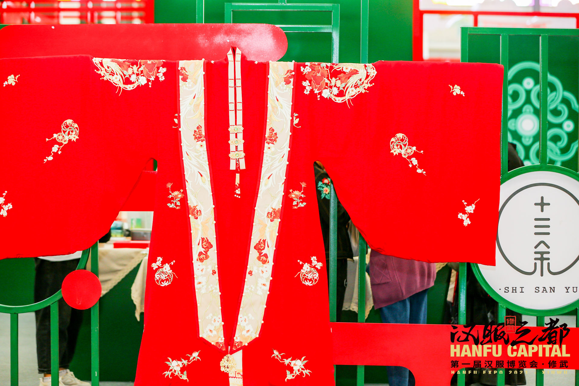  “第一屆漢服博覽會(huì)暨中國(guó)華服日·中原國(guó)風(fēng)”盛典在漢服之都修武開幕