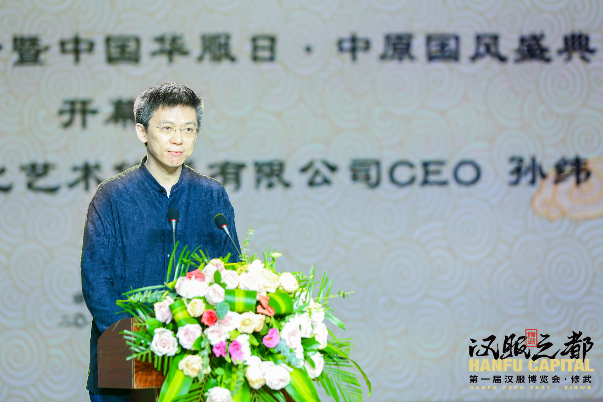  “第一屆漢服博覽會(huì)暨中國(guó)華服日·中原國(guó)風(fēng)”盛典在漢服之都修武開幕