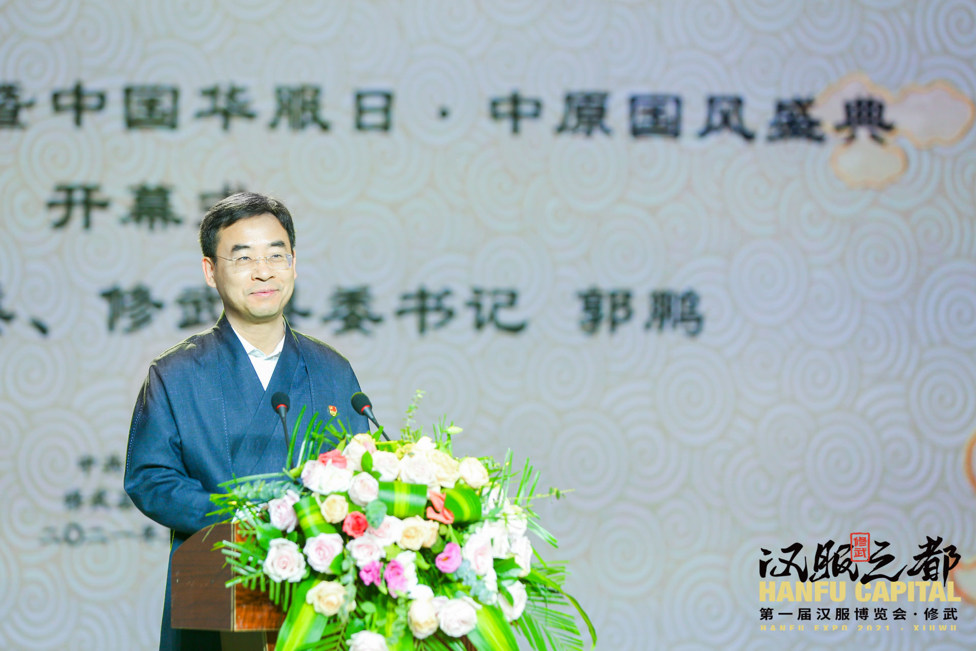  “第一屆漢服博覽會(huì)暨中國(guó)華服日·中原國(guó)風(fēng)”盛典在漢服之都修武開幕