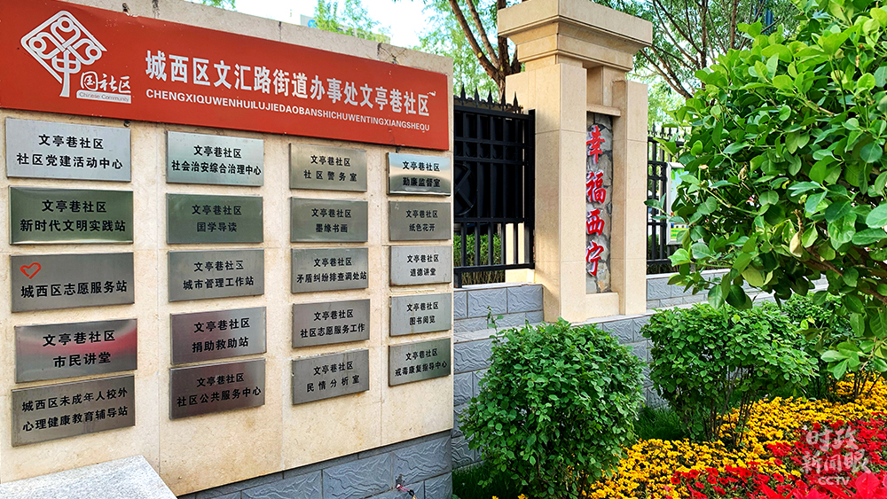 習近平青海之行，這些大事常講常新