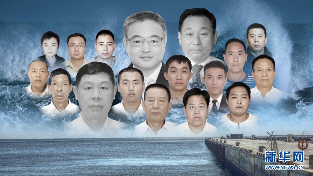 奮斗百年路 啟航新征程·數風流人物丨奮斗不息 以身許國——記載人深潛英雄集體、中國船舶集團第七六〇研究所抗災搶險英雄群體