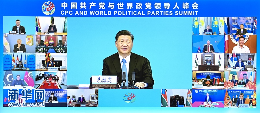擔起為人民謀幸福、為人類謀進步的歷史責任——習近平總書記在中國共產(chǎn)黨與世界政黨領導人峰會上的主旨講話解讀