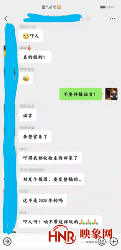 鄭州新增7個確診小區(qū)？警方辟謠：去年舊聞