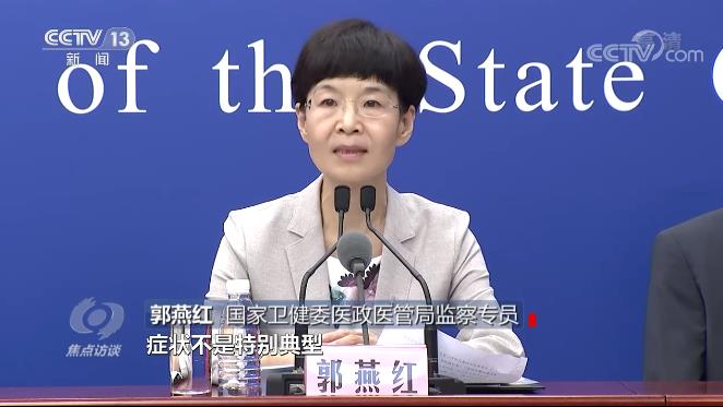 面對(duì)“德爾塔”變異病毒，我們?cè)趺捶溃? border=
