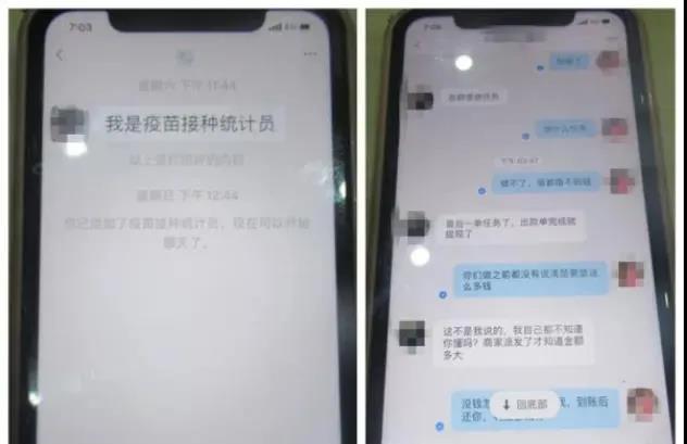 全員核酸檢測(cè)不出報(bào)告？假的！