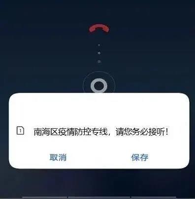 全員核酸檢測(cè)不出報(bào)告？假的！