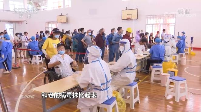 面對(duì)“德爾塔”變異病毒，我們?cè)趺捶溃? border=
