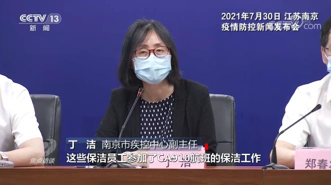 面對(duì)“德爾塔”變異病毒，我們?cè)趺捶溃? border=