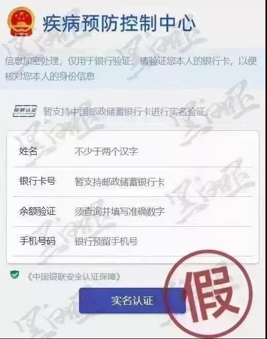 全員核酸檢測(cè)不出報(bào)告？假的！