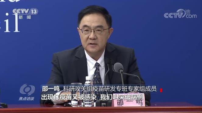 面對(duì)“德爾塔”變異病毒，我們?cè)趺捶溃? border=