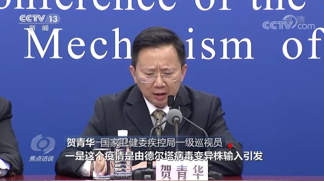 面對(duì)“德爾塔”變異病毒，我們?cè)趺捶溃? border=