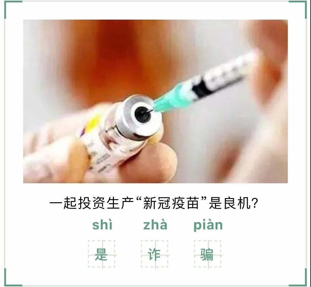 全員核酸檢測(cè)不出報(bào)告？假的！