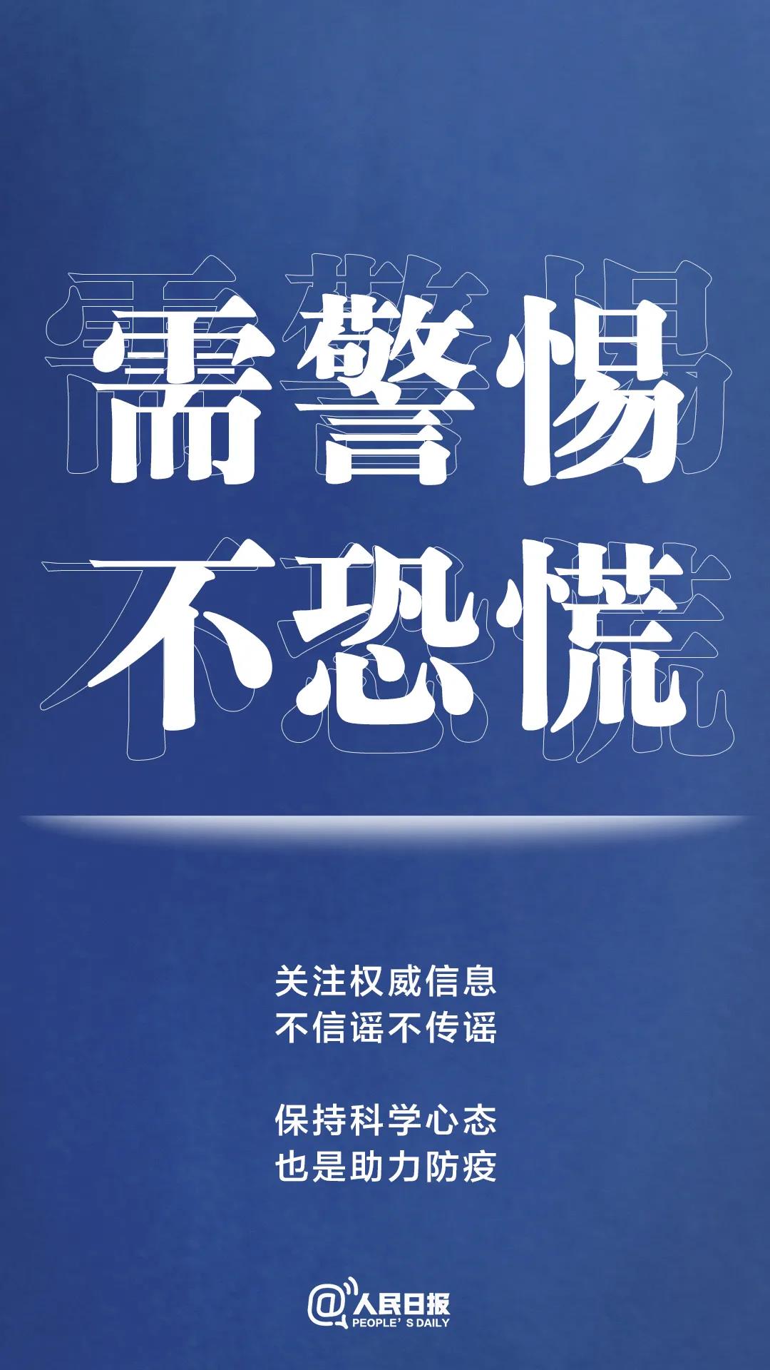轉(zhuǎn)擴！最新防疫守則，請收好！