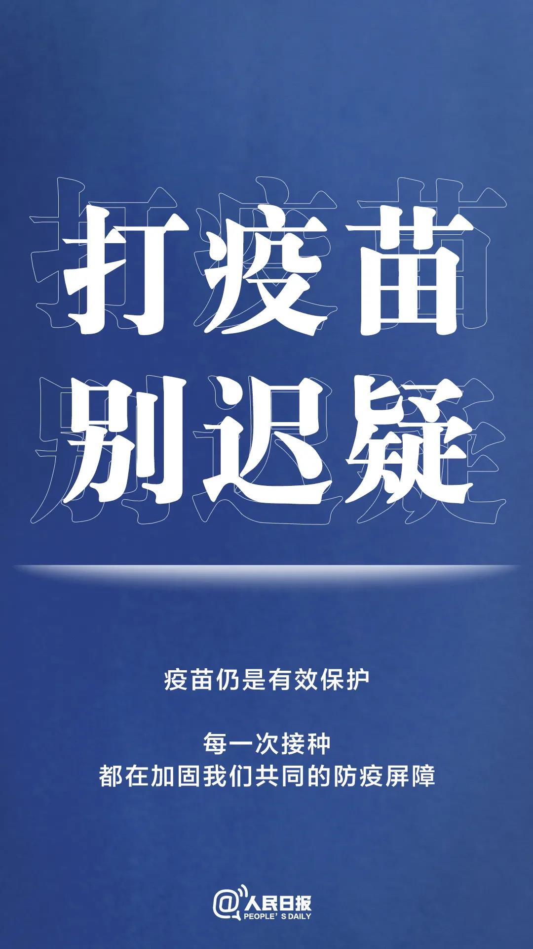 轉(zhuǎn)擴！最新防疫守則，請收好！