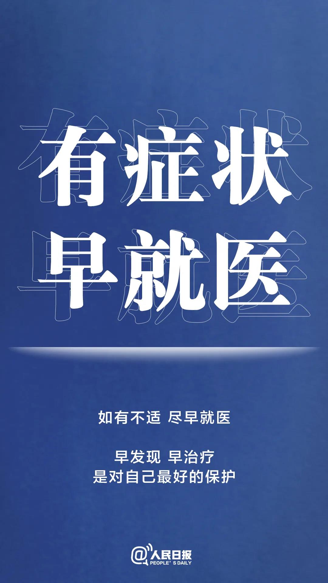 轉(zhuǎn)擴！最新防疫守則，請收好！
