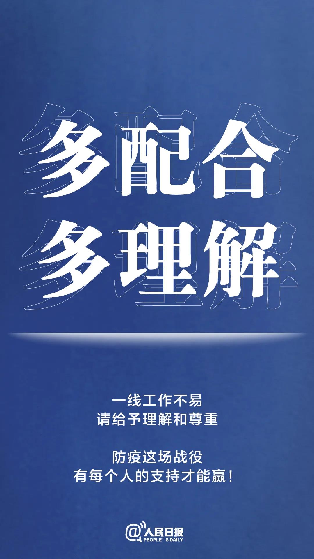 轉(zhuǎn)擴！最新防疫守則，請收好！