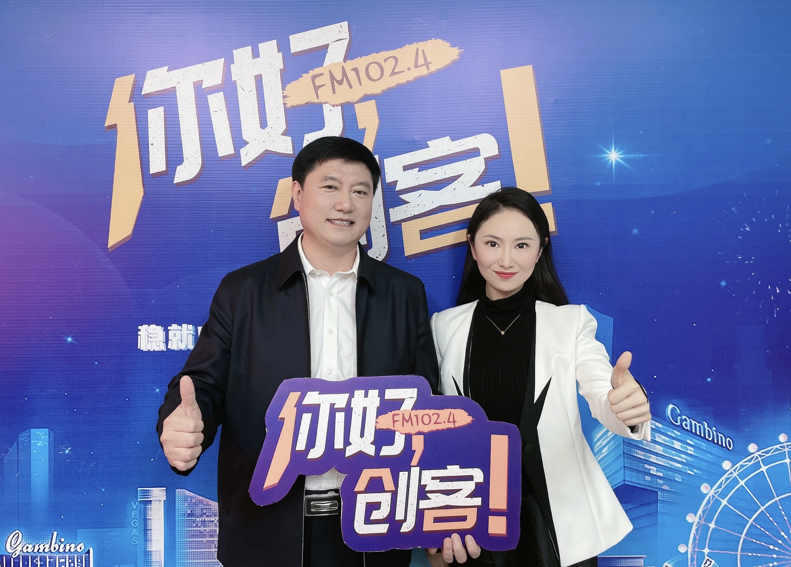 【視頻】駐馬店市人大代表、泌陽縣政協(xié)委員、河南伊順苑實業(yè)有限公司董事長——李哲走進《你好，創(chuàng)客！》