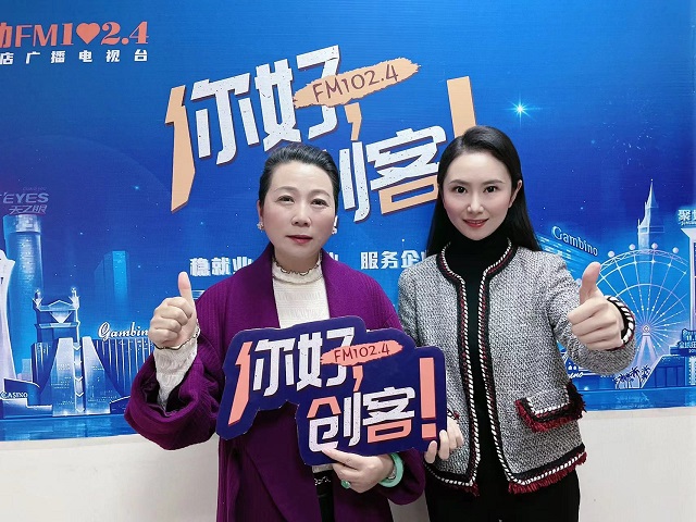 【視頻】河南省遂平縣桐花面粉廠董事長走進《你好，創(chuàng)客！》