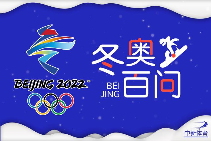 冬奧百問 | 冬奧火種總是取自希臘嗎？