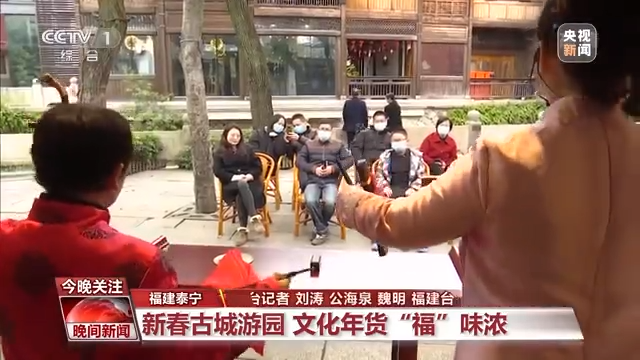 國風(fēng)游園、傳統(tǒng)文化體驗(yàn)……年味兒瞬間拉滿！