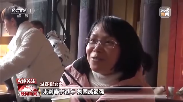 國風(fēng)游園、傳統(tǒng)文化體驗(yàn)……年味兒瞬間拉滿！