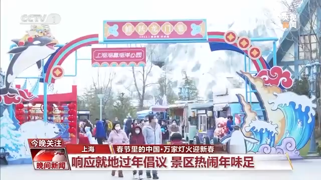 國風(fēng)游園、傳統(tǒng)文化體驗(yàn)……年味兒瞬間拉滿！