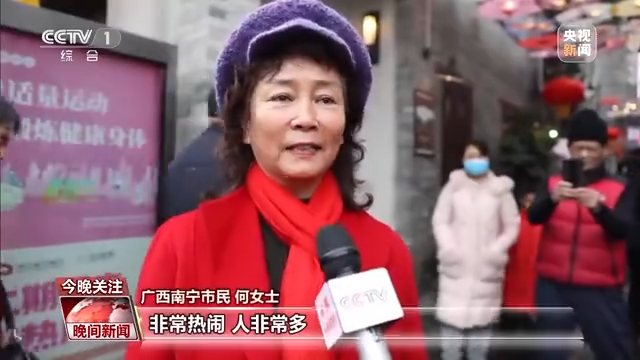 國風(fēng)游園、傳統(tǒng)文化體驗(yàn)……年味兒瞬間拉滿！