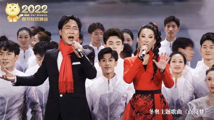 總臺(tái)2022年春晚：奏響新征程上的迎春曲