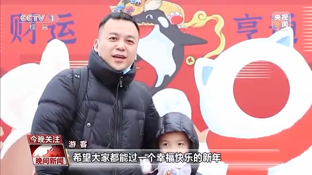 國風(fēng)游園、傳統(tǒng)文化體驗(yàn)……年味兒瞬間拉滿！