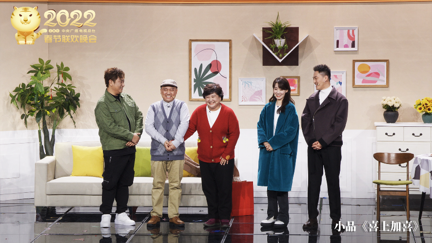 總臺(tái)2022年春晚：奏響新征程上的迎春曲