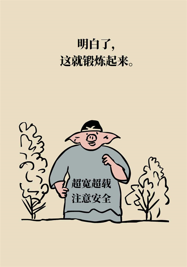 如何科學(xué)增高？專家：四個(gè)動(dòng)作，三個(gè)要領(lǐng)