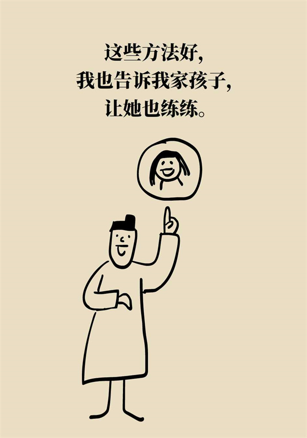 如何科學(xué)增高？專家：四個(gè)動(dòng)作，三個(gè)要領(lǐng)