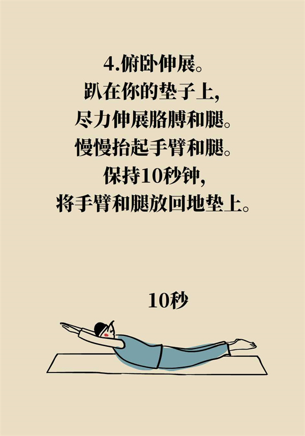 如何科學(xué)增高？專家：四個(gè)動(dòng)作，三個(gè)要領(lǐng)